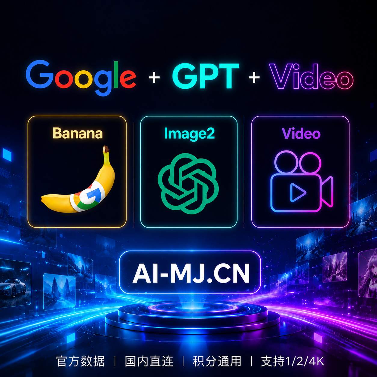 Nano-Banana标准账号出图效果展示